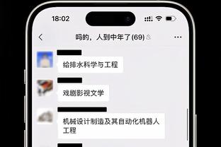 188BET亚洲体育平台官网截图2